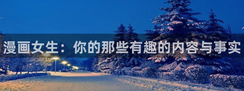 漫画之家app官网