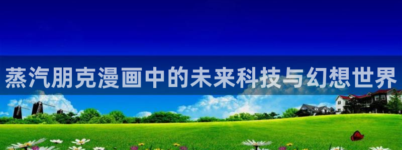 app漫画之家