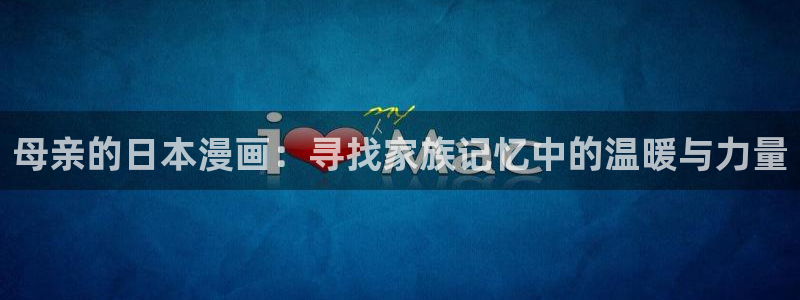 韩国漫画之家