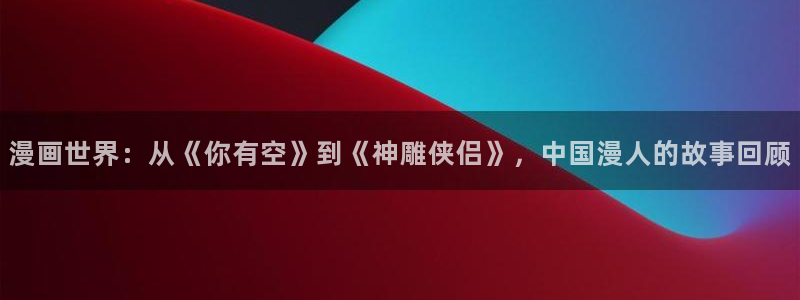 漫画之家无广告