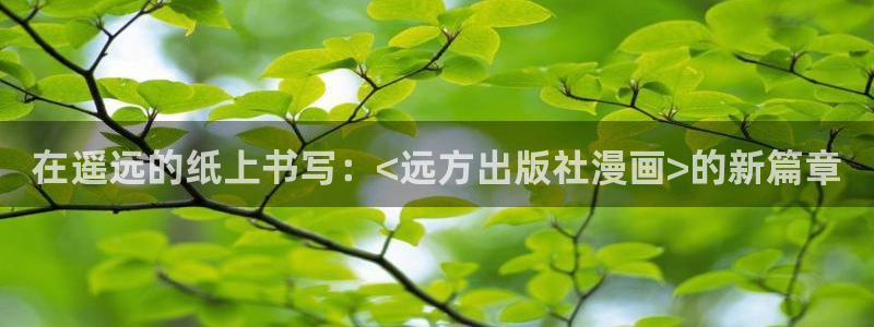 漫画漫画之家