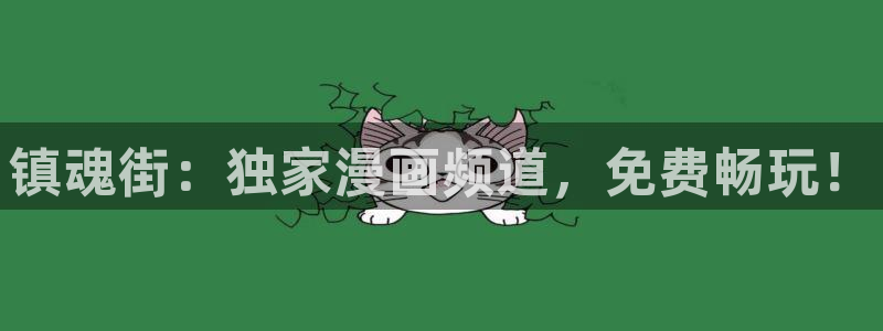漫画之家官网