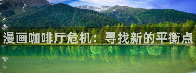 拳愿阿修罗漫画之家