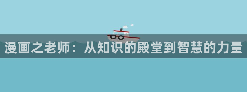 漫画之家官网漫画之家阅读