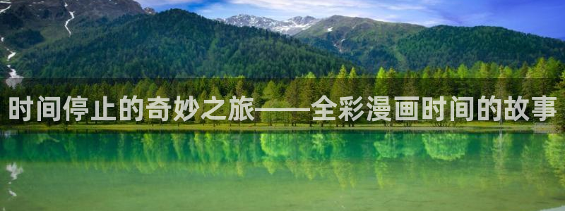 漫画之家网页版登录入口