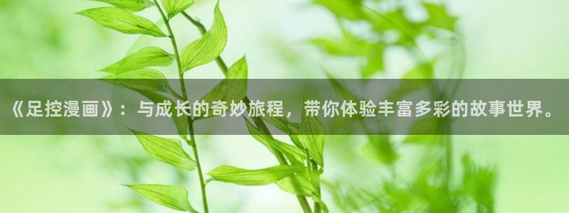 漫画之家免费入口