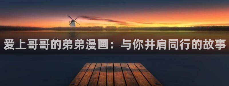 漫画之家在线下载