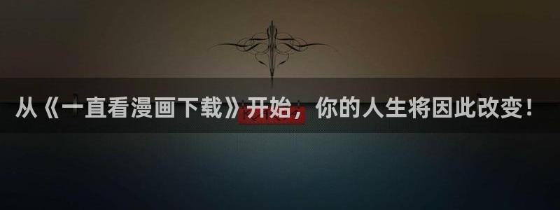 漫画之家重生之道