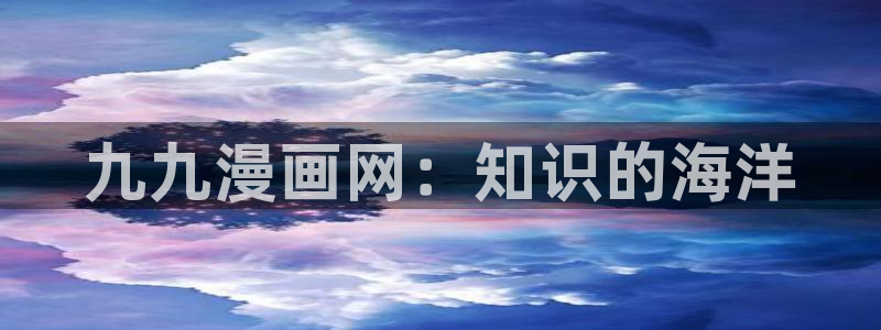 漫画之家吧