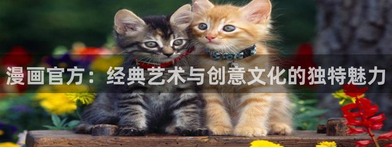 漫画之家软件