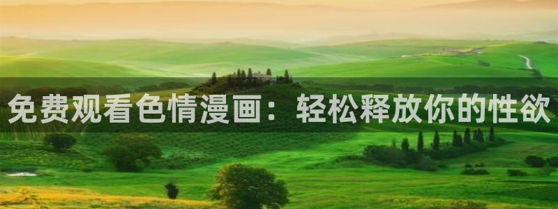 漫画之家官网下载