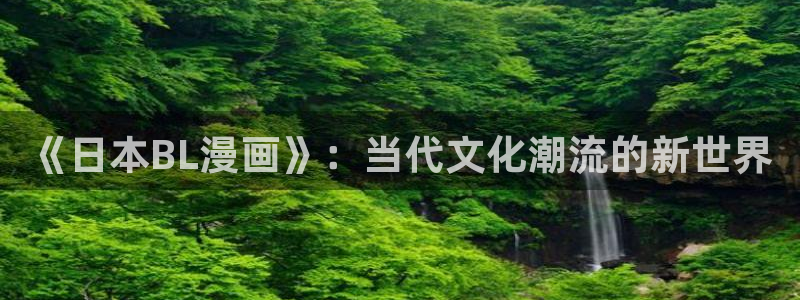 漫画之家怎么用