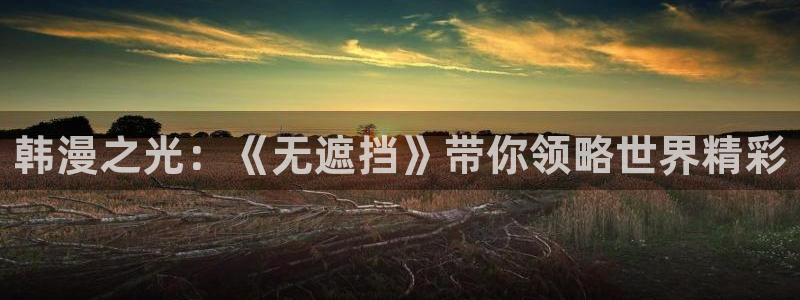 漫画之家app下载官网