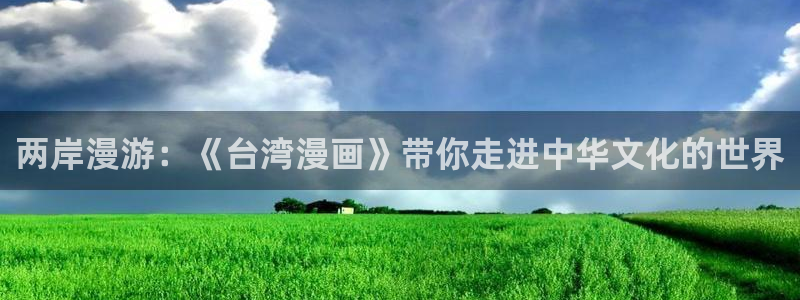 漫画之家网页