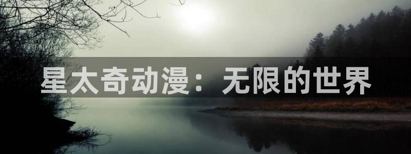 污漫漫画之家