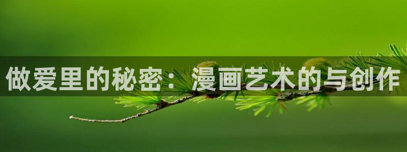 漫画之家在线免费观看