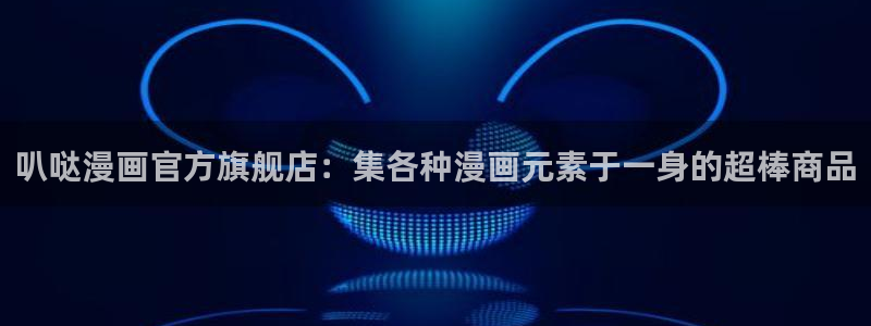 漫画之家网