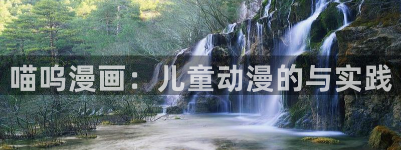 漫画之家在线