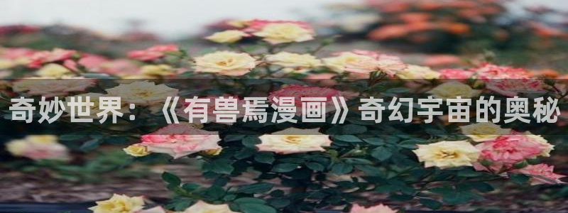 漫画之家免费漫画入口页面