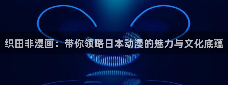 漫画之家app官网入口