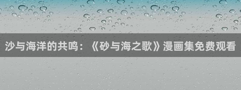 漫画之家下载安装免费