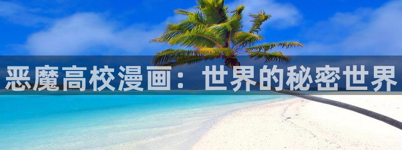 漫画之家漫画官网