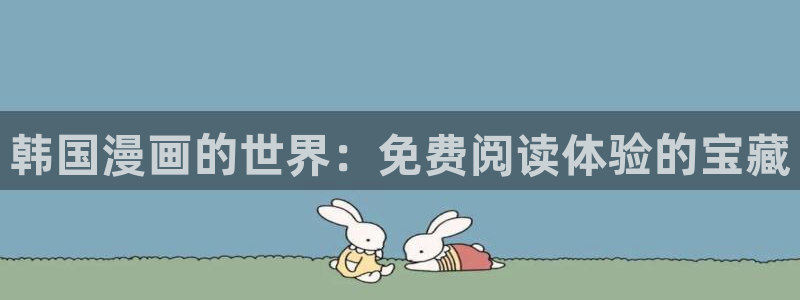 动漫漫画之家
