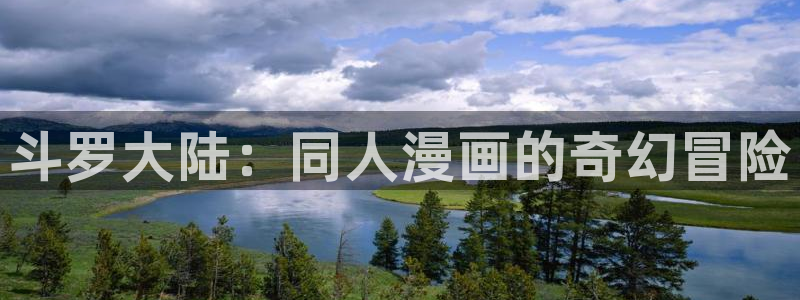 漫画之家漫画网入口