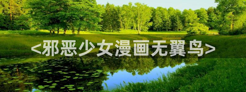 漫画之家韩漫在线阅读