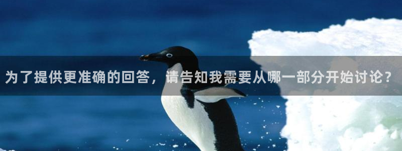 女巨人gts外网漫画之家：为了提供更准确的回答，请告知我需要从哪一部分开始讨论？